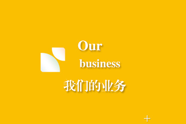 上海太陽能發電
